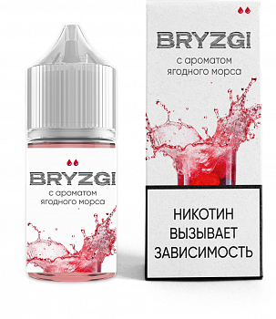 Ар BRYZGI SALT "Ягодный Морс" 30-20